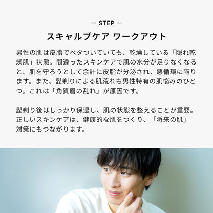 エレベート フェイスウオッシュ