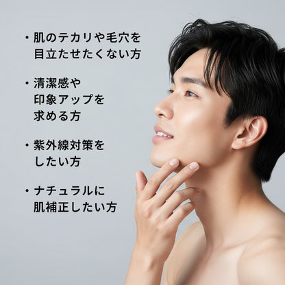 エレベート テクスチャーコントロール