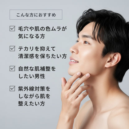 エレベート テクスチャーコントロール