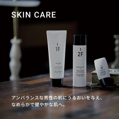 エレベート テクスチャーコントロール