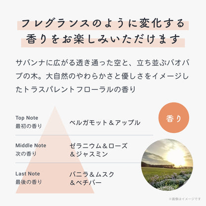 エルジューダ ＭＯ