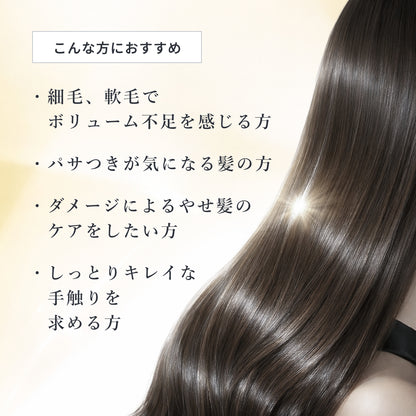 フローディアモア トリートメント リペアコンクシルキー