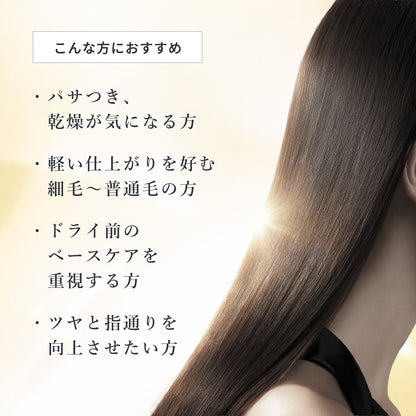 フローディアモア リペアコンク ミスト