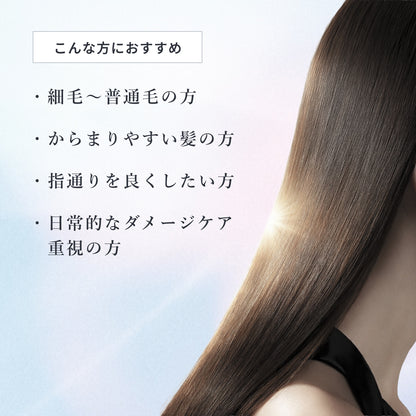 フローディア シャンプー スリークライト