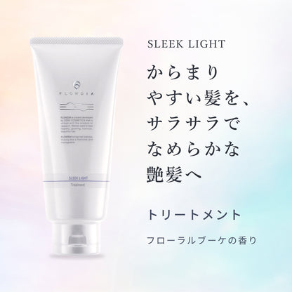 フローディア トリートメント スリークライト