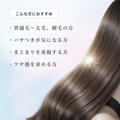 フローディア シャンプー スリークモイスト