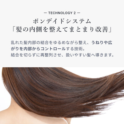 フローディア シャンプー ディープモイスト