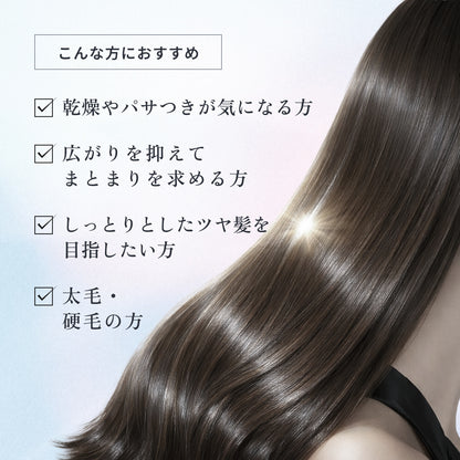 フローディア トリートメント ディープモイスト