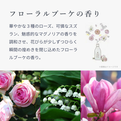 フローディア トリートメント ディープモイスト