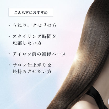 フローディア リペアエマルジョン