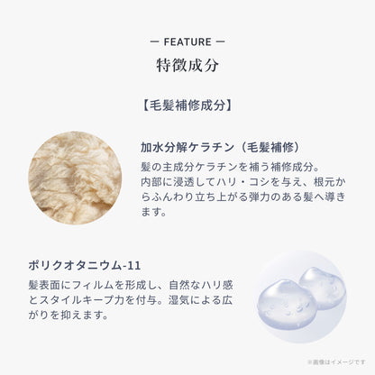 フローディア ストレッチパフ