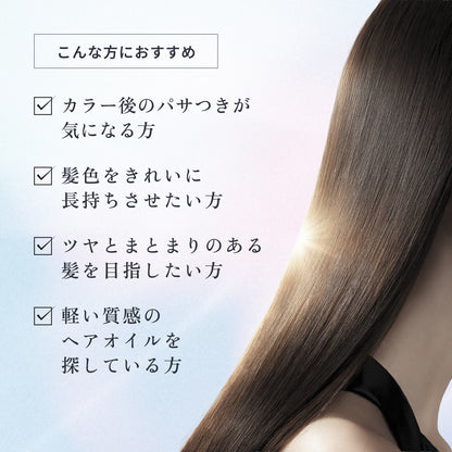 フローディア グラントオイル