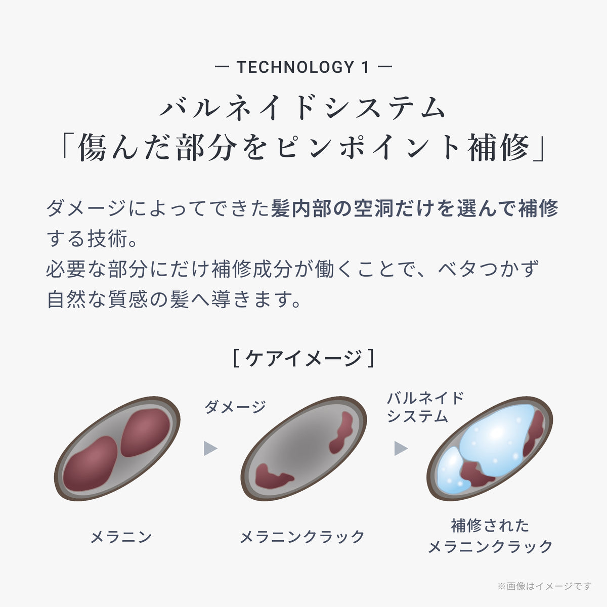 グラントオイル