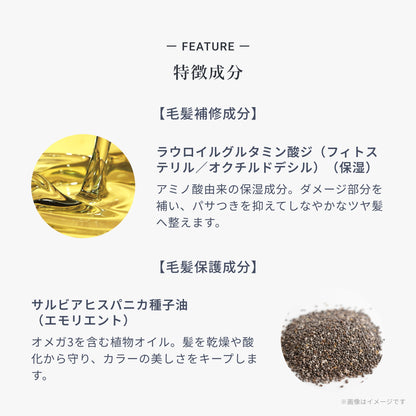 フローディア グラントオイル