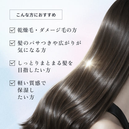 フローディア モイストケアミルク