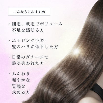 フローディア シャンプー グランストレッチ