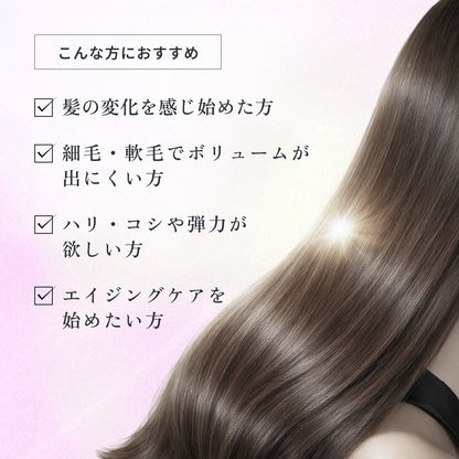フローディア シャンプー グランストレッチ