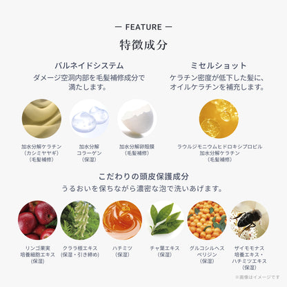 フローディア シャンプー グランストレッチ