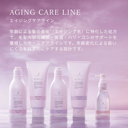 フローディア トリートメント グランストレッチ