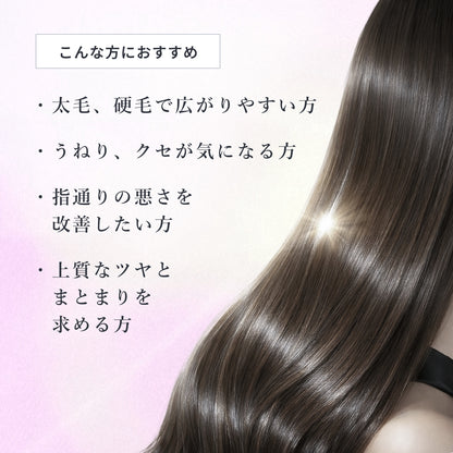 フローディア トリートメント グランメロウ