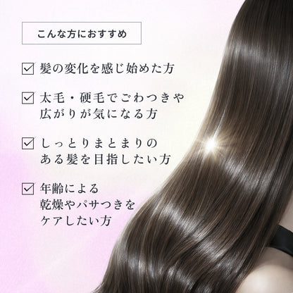 フローディア トリートメント グランメロウ