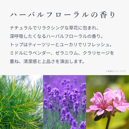 フローディア トリートメント グランメロウ