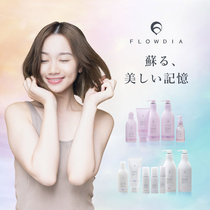 フローディア トリートメント グランメロウ