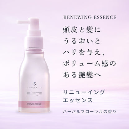 フローディア リニューイングエッセンス