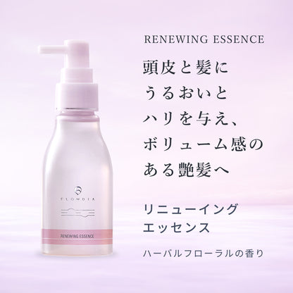フローディア リニューイングエッセンス