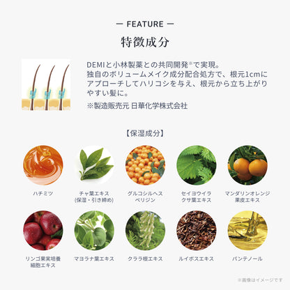 フローディア リニューイングエッセンス