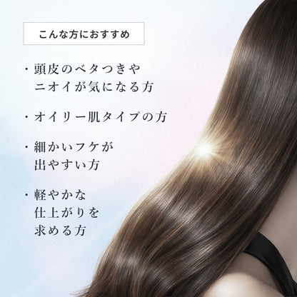 フローディア スキャルプシャンプー ライト