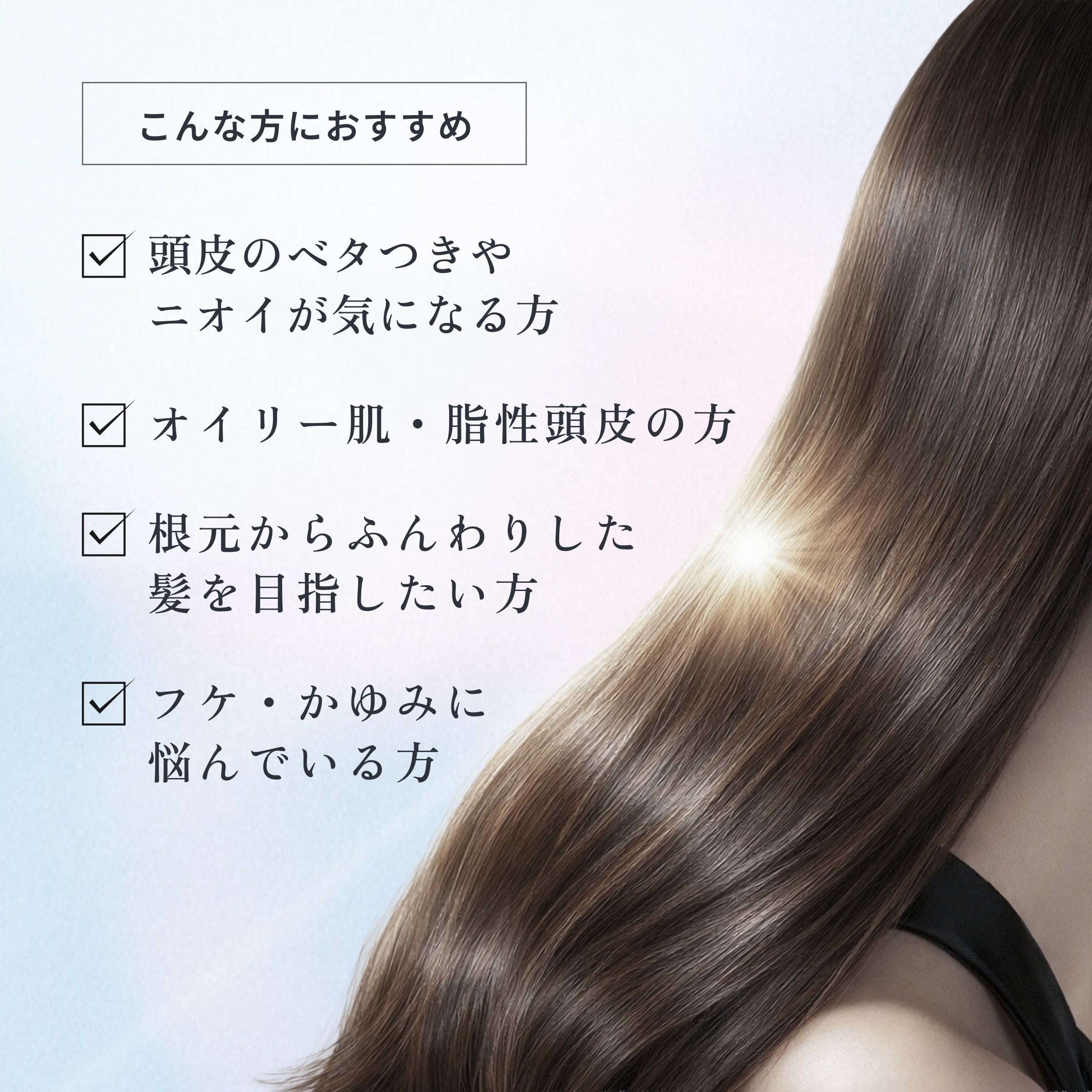 フローディア スキャルプシャンプー ライト – 美サーチ | ビューティ
