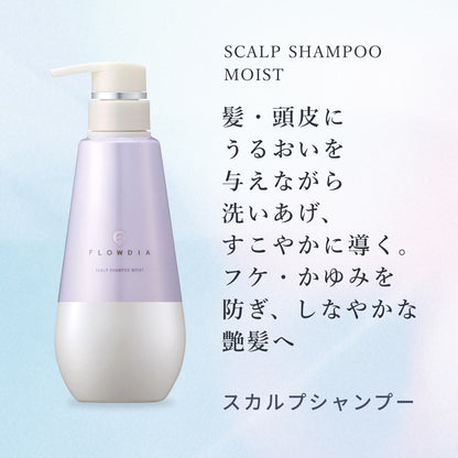 フローディア スキャルプシャンプー モイスト