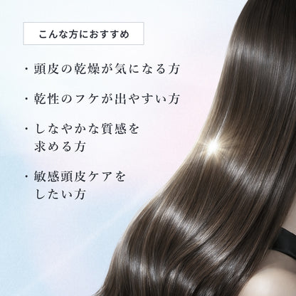 フローディア スキャルプシャンプー モイスト