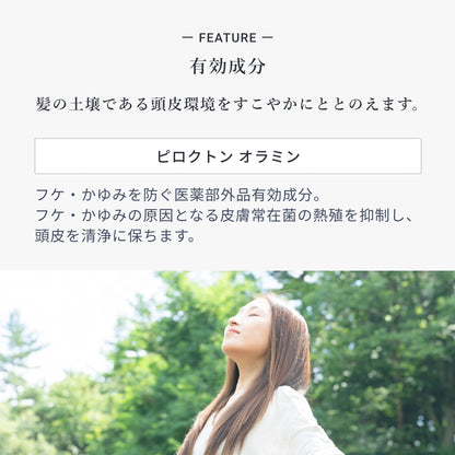 フローディア スキャルプシャンプー モイスト