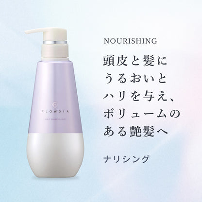 フローディア ナリシング
