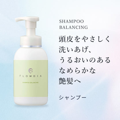 フローディア シャンプー バランシング