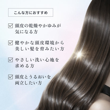 フローディア シャンプー バランシング