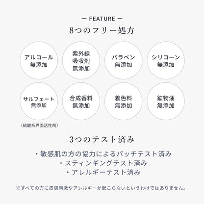 フローディア エッセンス モイスト