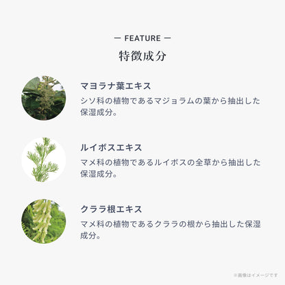 フローディア エッセンス モイスト