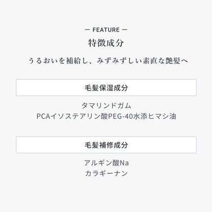 フローディア コントロール セラム