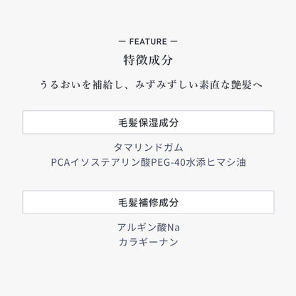 フローディア コントロール セラム