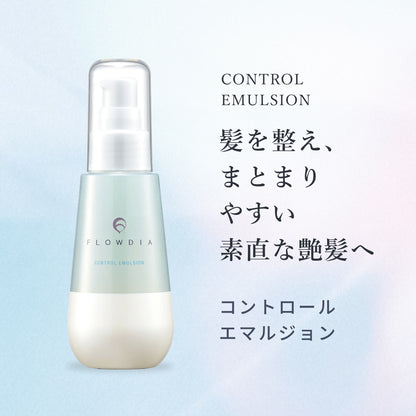 フローディア コントロール エマルジョン