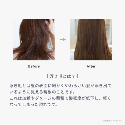 フローディア コントロール エマルジョン