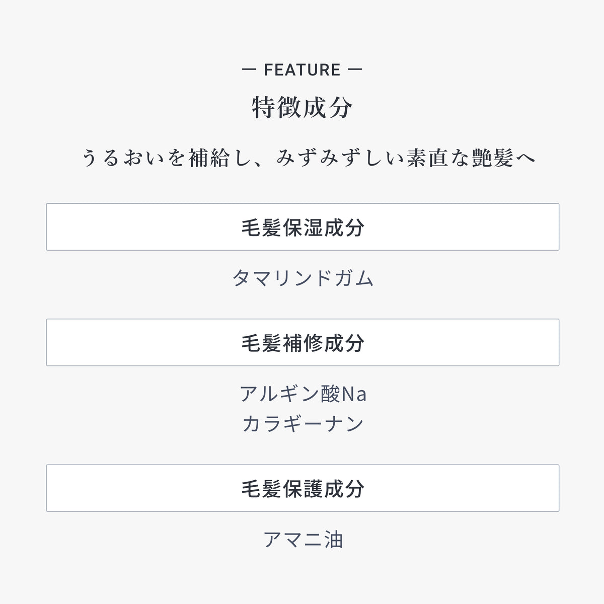 コントロール エマルジョン