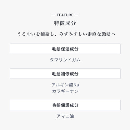 フローディア コントロール エマルジョン