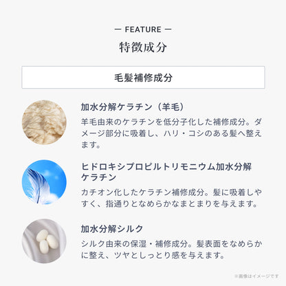 フローディアモア シャンプー リペアコンクシルキー