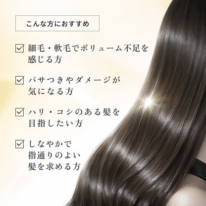 フローディアモア トリートメント リペアコンクシルキー