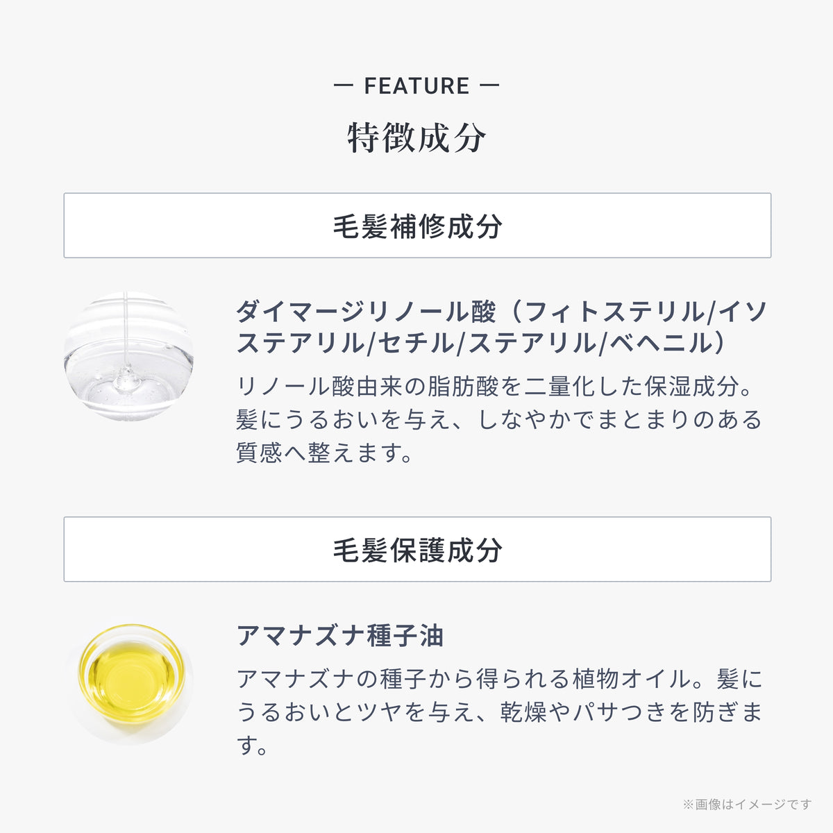 モア トリートメント リペアコンクシルキー