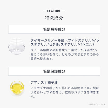 フローディアモア トリートメント リペアコンクシルキー